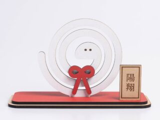 うずまきの巳年の置物